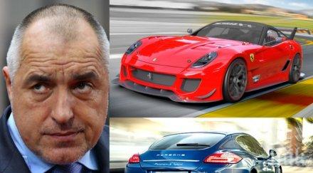 ексклузивно пик премиерът борисов пълни двора жандармерията порше ферари
