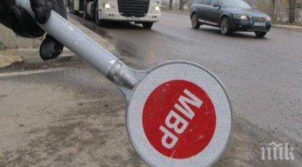 мвр погна своите проверяват имотите полицаите