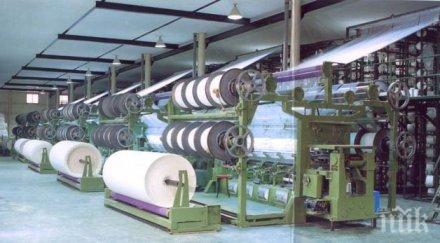 цените производител промишлеността намаляват