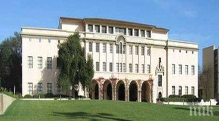 калифорнийският технологичен институт света