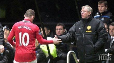 рууни призна различия алекс фъргюсън