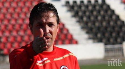 диян петков новият наставник нефтохимик