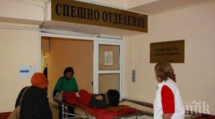 смях спешното благоевград фиркан турчин прави куче лае лази очите три засукани придружителки