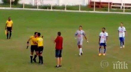 шок рефер извади пистолет време мач бразилия видео