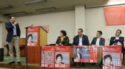 хората район изгрев страдат липсата чувствителна социална политика