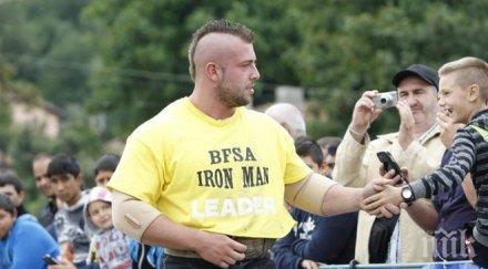 явор благоев победи айрън мен