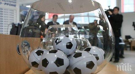 цска спартак плевен купата левски отново морето всички двойки