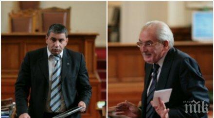 първо пик цирк парламента местан нарече байрактаров псевдоинтелигент отвърна страда старческа деменция варикоцеле