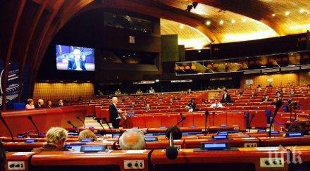 джема грозданова срещна председателя пасе брасьор страсбург