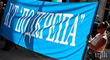 подкрепа общините налагат високи данъци доходите физическите лица