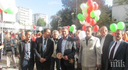 георги първанов петър първанов вкара перник суперлигата българските градове