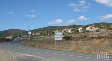 местят празника кошарица заради изборите