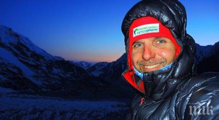 боян петров изкачи последния непокорен българин осемхилядник