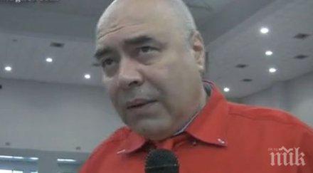 пик къщата бъдещето