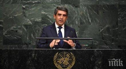 плевнелиев оон създадем система ранно предупреждение кризи