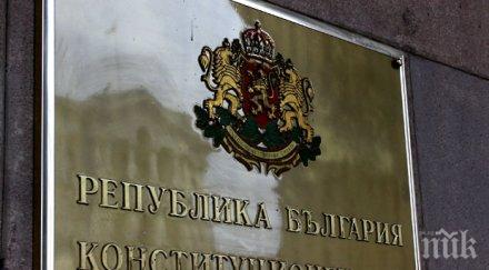 конституционният съд отхвърли искането отмяна договорите новия външен дълг