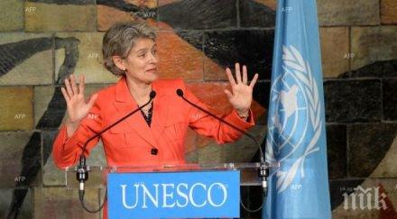 закрилата културното наследство задължително условие човечност