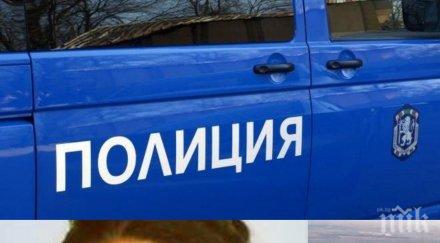 откриха годишната снежа рашкова обявена издирване