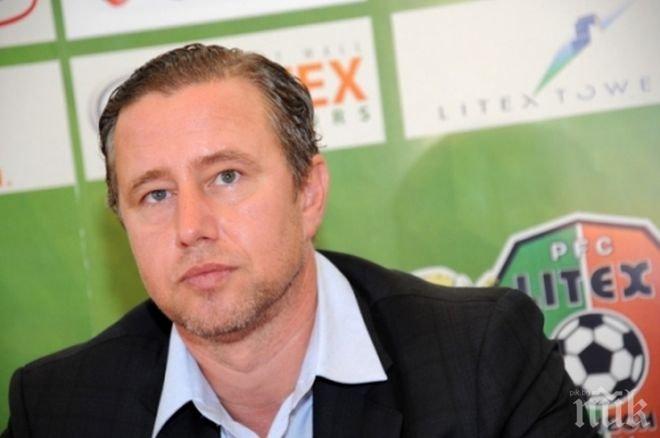 Регекампф набелязал двама от Румъния за зимната селекция на Литекс