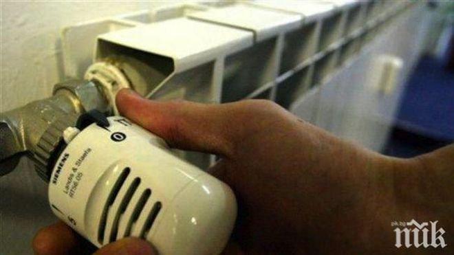 Добра новина! КЕВР реши в 7 града топлото да бъде по-евтино