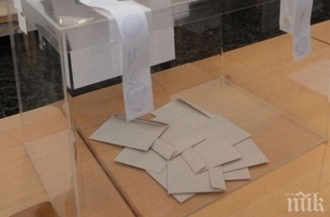 Проверяваме онлайн къде гласуваме