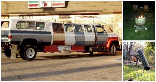 Произведенията, които се получават, когато инженерът в нас проговори... 