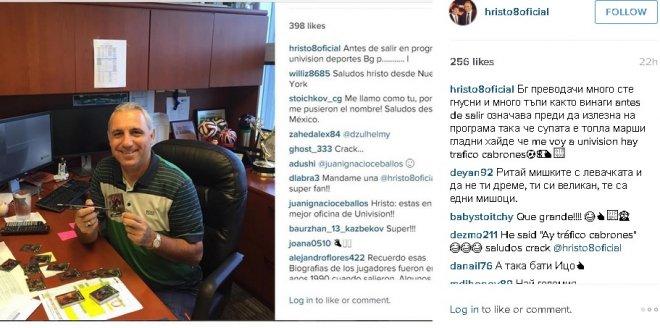 Стоичков побесня заради сгрешен превод: Супата е топла, мърши гладни