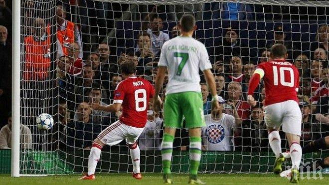 Юнайтед с пълен обрат срещу Волфсбург