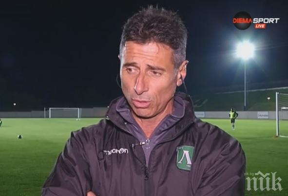 Ераносян: Психовойна има преди всяко дерби, това е стратегия