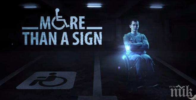 Холограмен образ на мъж в инвалидна количка спира шофьорите в Русия (видео)