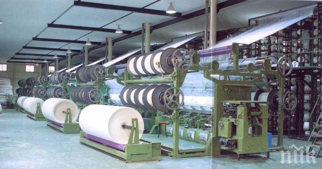 Цените на производител в промишлеността намаляват
