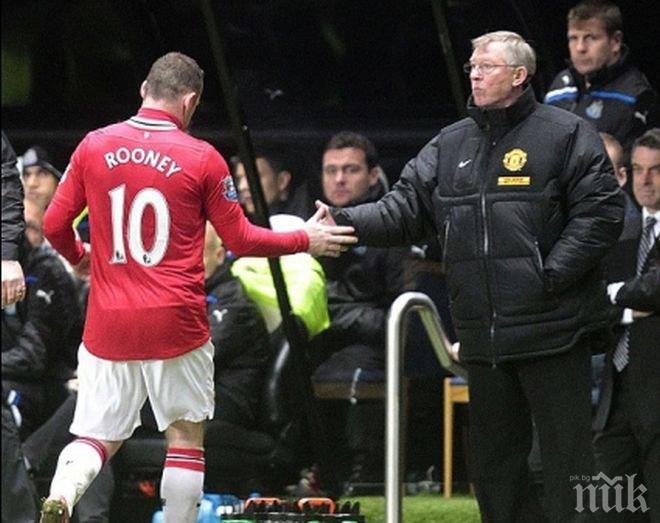 Рууни призна за различия с Алекс Фъргюсън