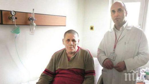 Почина мъж, лежал 47 г. в болница