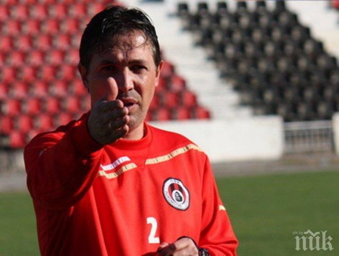 Диян Петков е новият наставник на Нефтохимик