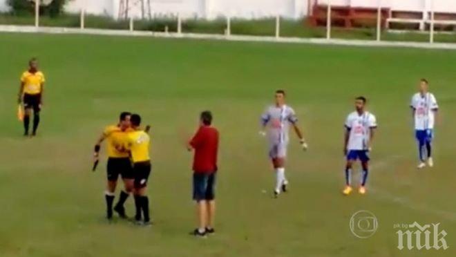 Шок! Рефер извади пистолет по време на мач в Бразилия! (видео)