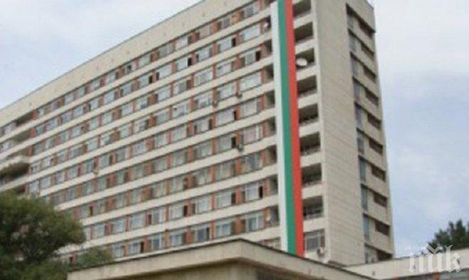 Продават част от пловдивската болница
