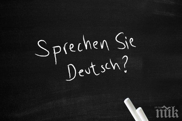 Заради имигрантите! Германия превежда конституцията си на арабски 