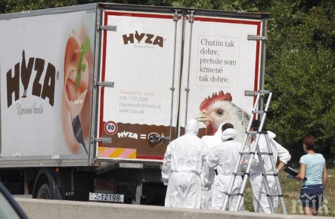 ТАСС: България ще предаде на Австрия предполагаемия шофьор на камиона, в който загинаха 71 бежанци
