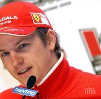 Кими Райконен: Ферари ще бъде по-силен през следващия сезон