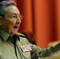 Раул Кастро излезе от сянката на Фидел
