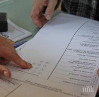 42 000 българи са мераклии да влязат в местната власт
