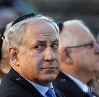 Бенямин Нетаняху: Aрабските държави ще се присъединят към Израел срещу Иран и „Ислямска държава“