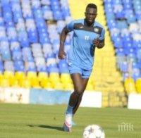 Французин в 