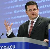 Шефчович: „Северен поток 2“ ще намали енергийната сигурност на Източна Европа