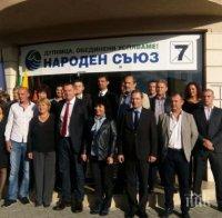 „Народен съюз“ – Дупница тръгна към изборите с вяра и самочувствие