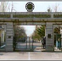 Руска медия: САЩ доставят оръжия на Украйна през България