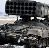 Засякоха смъртоносен „Буратино” в Донбас
