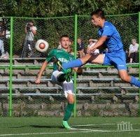 Пет школи с отбори и в трите възрасти за Купата на БФС, ЦСКА не участва