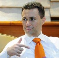 Груевски покани Ципрас да започнат преговори за решаване на спора за името
