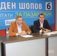 Община Пазарджик е на опашката по усвояване на европейски средства
